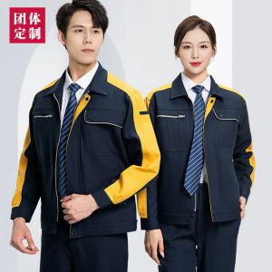 更多工服款式設(shè)計(jì)請(qǐng)來(lái)電索取